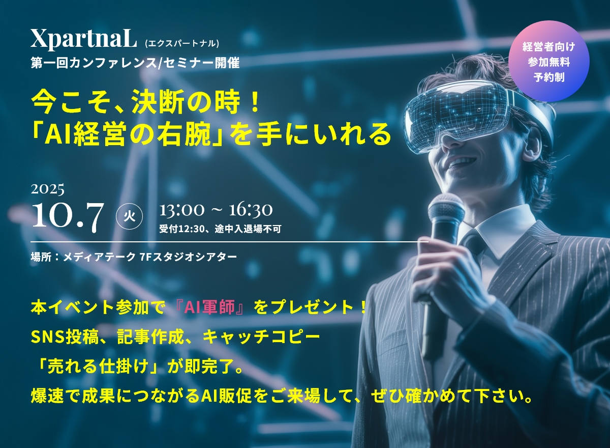 代替テキスト